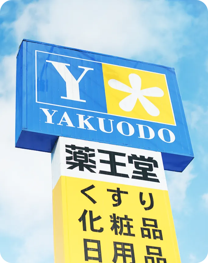 経営理念