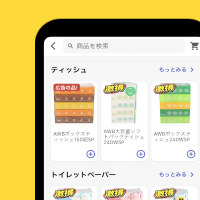 スマホで商品を選ぶ